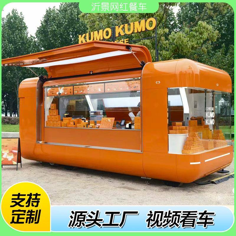 网红餐车多功能移动商用餐厅云仓胶囊鸥翼门奶茶咖啡冰淇淋酒吧车