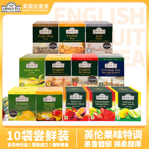 亚曼水果调味茶10包袋泡红茶