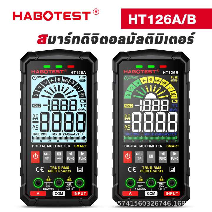 HABOTEST HT126B超薄彩屏数字万用表高精度多功能全自动数显表