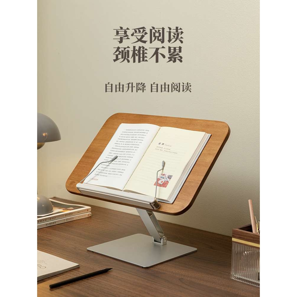 实木书架阅读架儿童学生书立旋转读书支架绘本ipad多功能看书