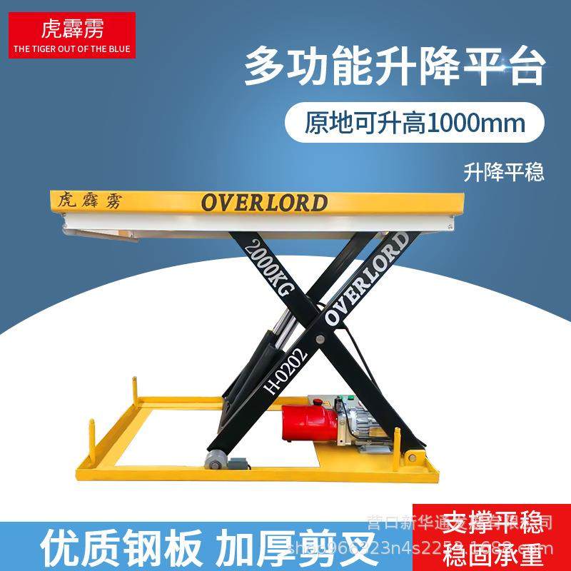 液压升降台旋转舞台移动式平台装卸升降台电动升降机非标,搬运/仓储/物流设备,其他起重搬运设备,淘宝优惠券,粉丝福利购,淘宝优惠卷