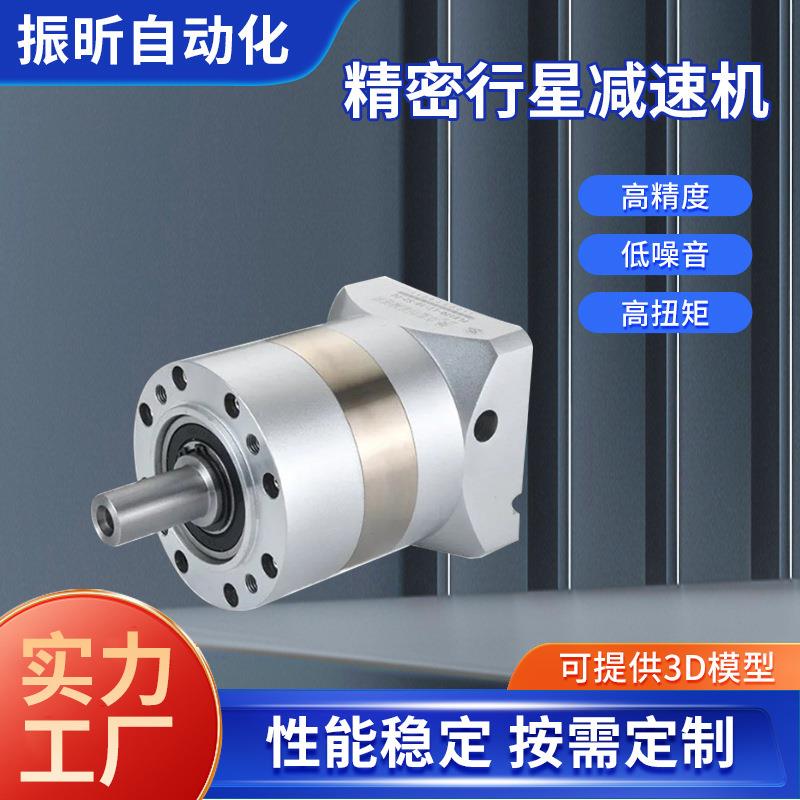 PLF直齿系列精密行星减速机PLF080-L1-7-S2-P2步进行星齿轮减速箱