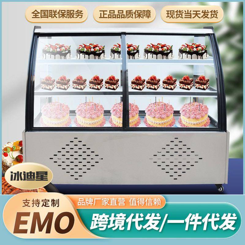 商用保鲜柜商用d食品蔬菜展示柜玻璃大容量熟食柜生鲜蛋糕柜冷藏