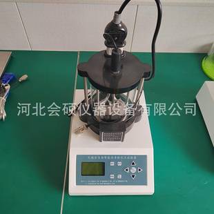 智能沥青软化点测定仪全自动软化点试验仪热熔胶软化点试验检测仪