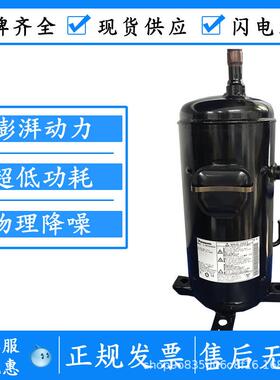 C-SDP205H02BC-SDP205H38BC-SDP225H38B空调压缩机R410A