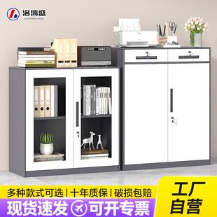 铁皮文件柜办公室资料档案柜财务凭证柜抽屉带锁储物柜二斗矮柜