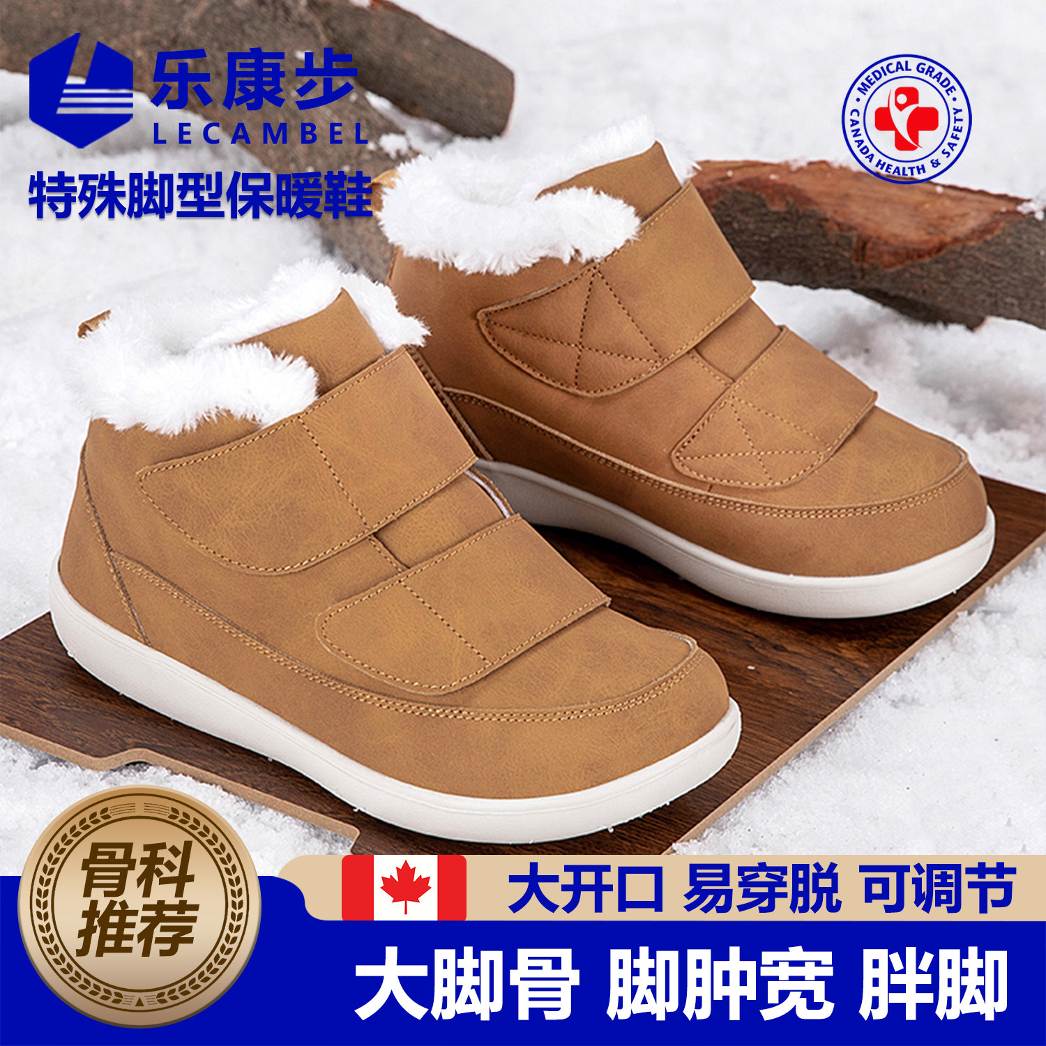 冬季保暖老人宽松棉鞋老年人脚肿宽松棉鞋大脚骨宽头脚肿专用鞋女,女鞋,棉鞋,淘宝优惠券,粉丝福利购,淘宝优惠卷