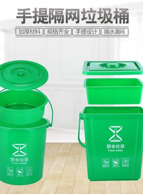 正方形无盖垃圾桶带滤网商用大容量厨房家用餐饮大码垃圾箱纸篓