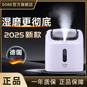 德国电动磨脚器修脚器去角质修足磨脚器石去死皮加湿脚皮老茧美肤