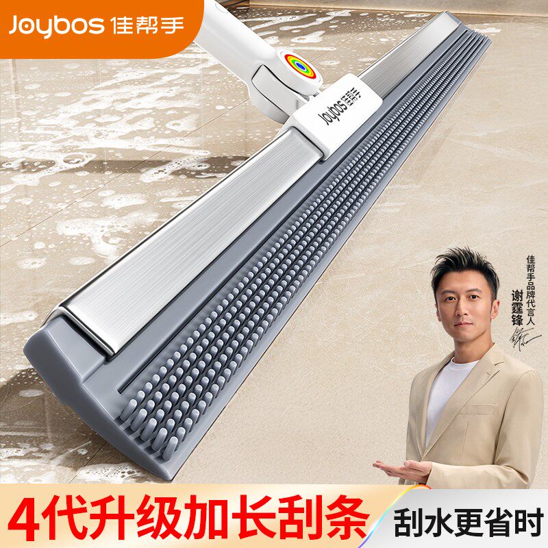 2026年新款魔术扫把第四代刮水扫地拖地神器家用干湿两用双面