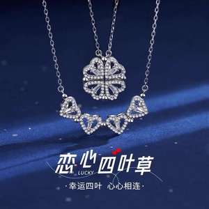 纯银925四叶草项链女2025新款一款两戴吊坠情人节礼GH-4