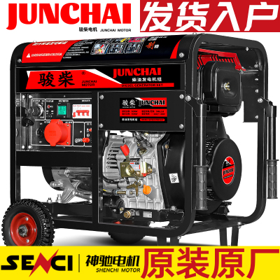 小型柴油发电机全铜电机