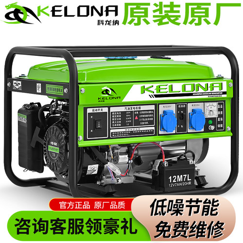 汽油发电机3kw小型家用变频单相220V户外5/6/8/10/12千瓦三相380V
