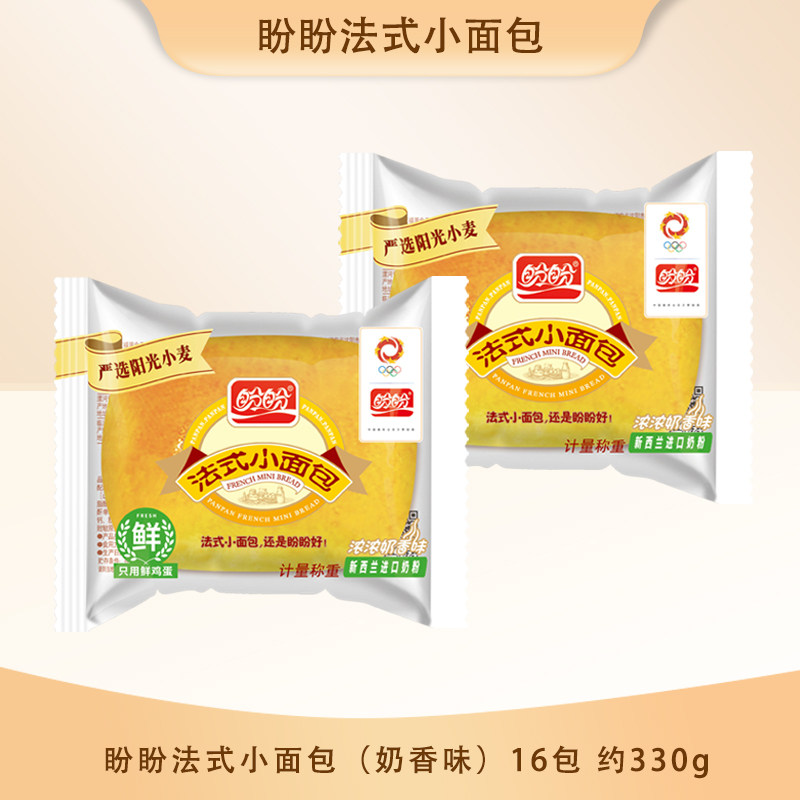 Bánh mì Pháp Panpan (Vị sữa) 16 gói khoảng 330g