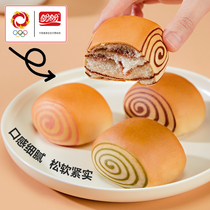 【百】盼盼法式卷心小面包早餐蛋糕点下午茶点心小吃充饥饱腹聚会,零食/坚果/特产,传统西式糕点,淘宝优惠券,粉丝福利购,淘宝优惠卷