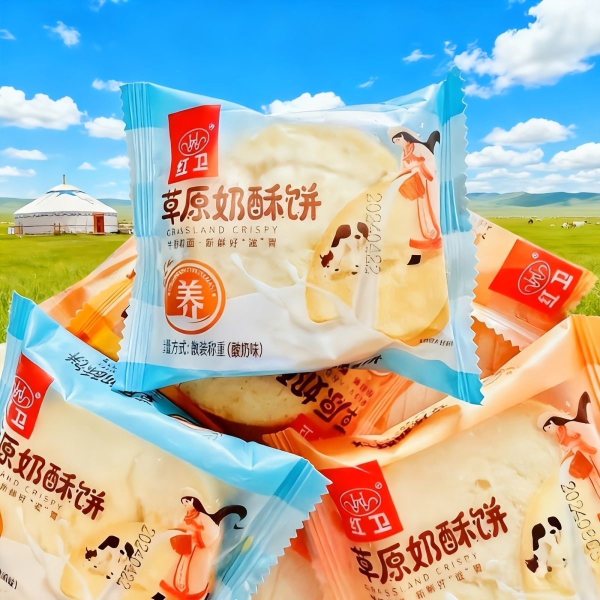 红卫奶酥饼产地包头 非油炸烤馒头片馍片 原味酸奶椒盐整箱批发