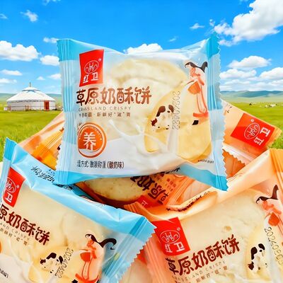  红卫奶酥饼产地包头 非油炸烤馒头片馍片 原味酸奶椒盐整箱批发