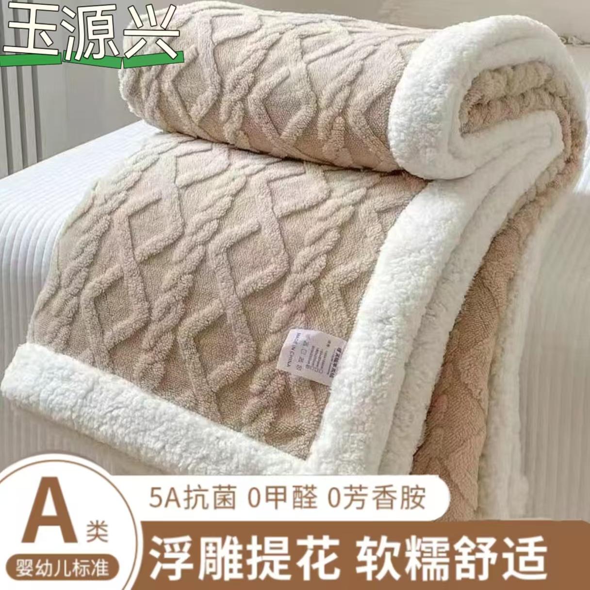 玉源兴塔肤绒毛毯冬季加厚盖毯小被子毛绒沙发绒毯办公室午睡小毯