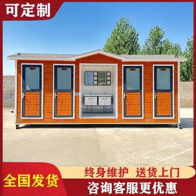 移动厕所卫生间户外市政景区公园豪华成品环保公厕公共卫生间户外
