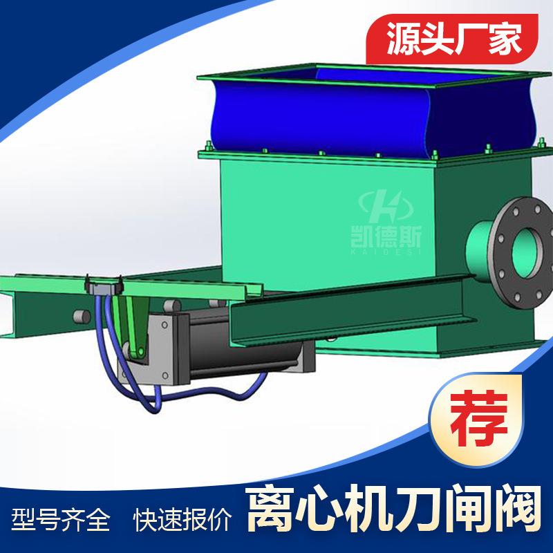 商丘快速煤泥泥水滑板阀LWPZ-400PZ97H-16C启闭力稳定