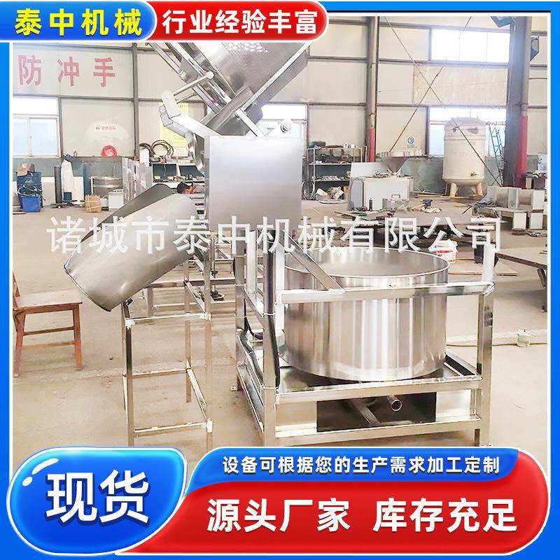 甜不辣鱼豆腐脱油机黄花鱼甩油机设备全自动脱水甩脱机设备