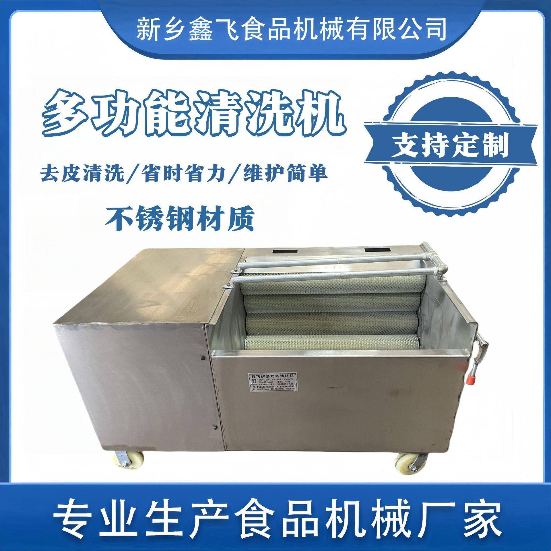 猪头牛头羊头清洗机洗头猪牛羊蹄机全自动多功能小型毛刷辊清洗机