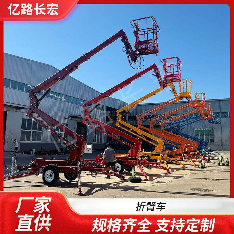 折臂式高空作业车电动液压升降平台60°度全自行折臂升降机,搬运/仓储/物流设备,其他起重搬运设备,淘宝优惠券,粉丝福利购,淘宝优惠卷