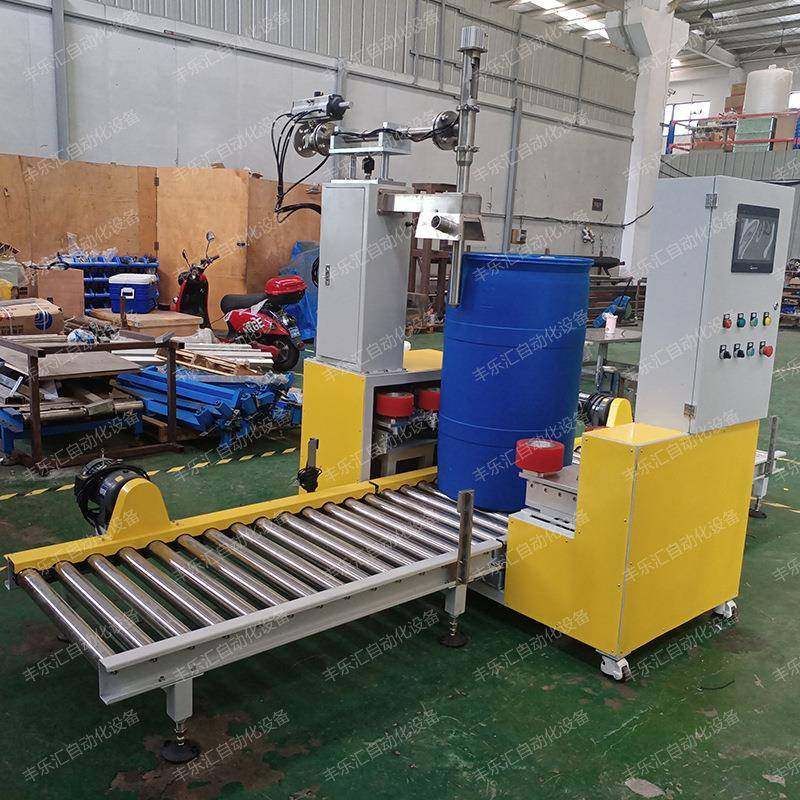 称重式灌装机200L自动定量式液体包装秤化工涂料液体树脂灌装机,搬运/仓储/物流设备,其他起重搬运设备,淘宝优惠券,粉丝福利购,淘宝优惠卷