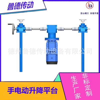SWL丝杆升降平台SWLB滚珠丝杆升降机同步组合平台螺母升降机