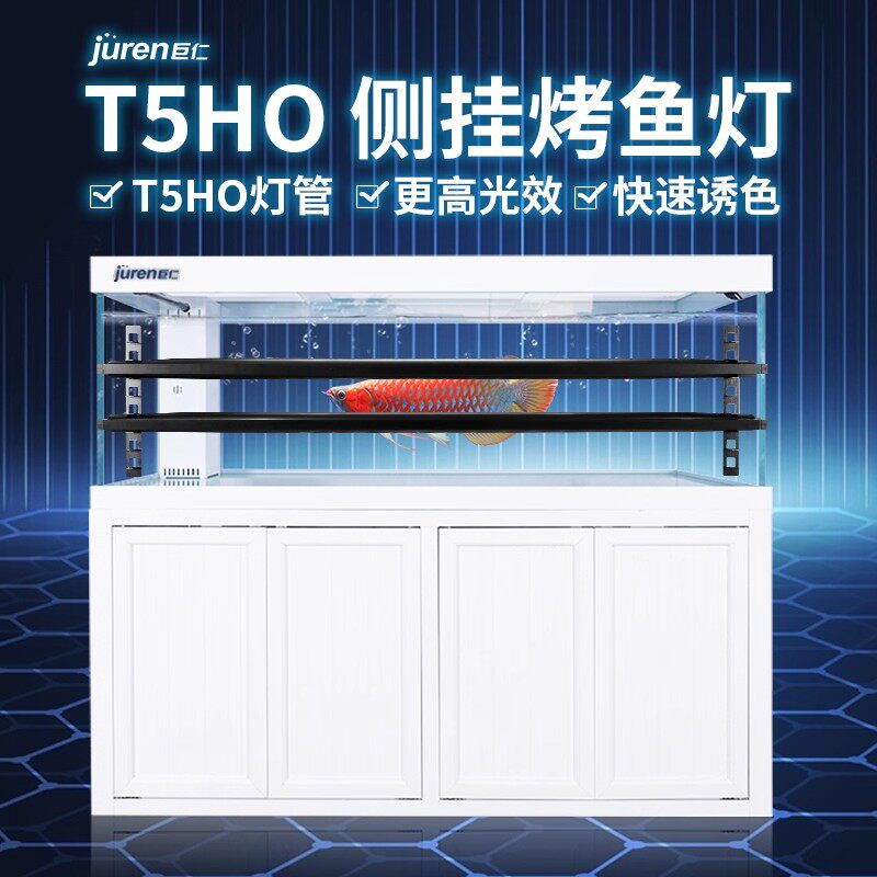 龙鱼灯鱼缸专用烤鱼诱鱼灯