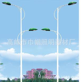 厂家供应led路灯杆路灯杆子8米长臂灯杆