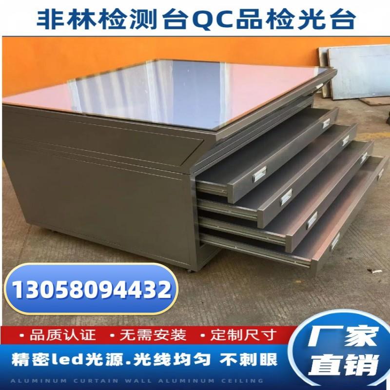 60-120拼版台/菲林检测光桌/网版检测光桌/QC检测桌/菲林袋/菲林