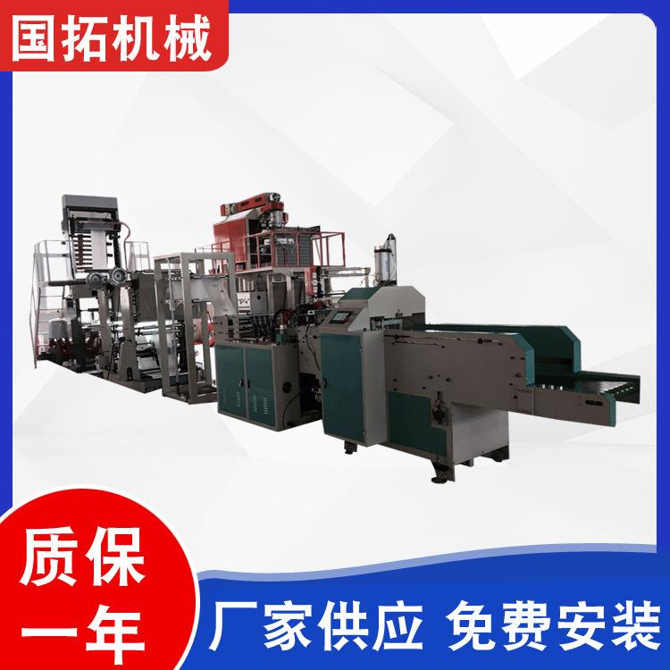 吹膜制袋一体制袋机快递袋制袋机垃圾袋背心袋制袋机