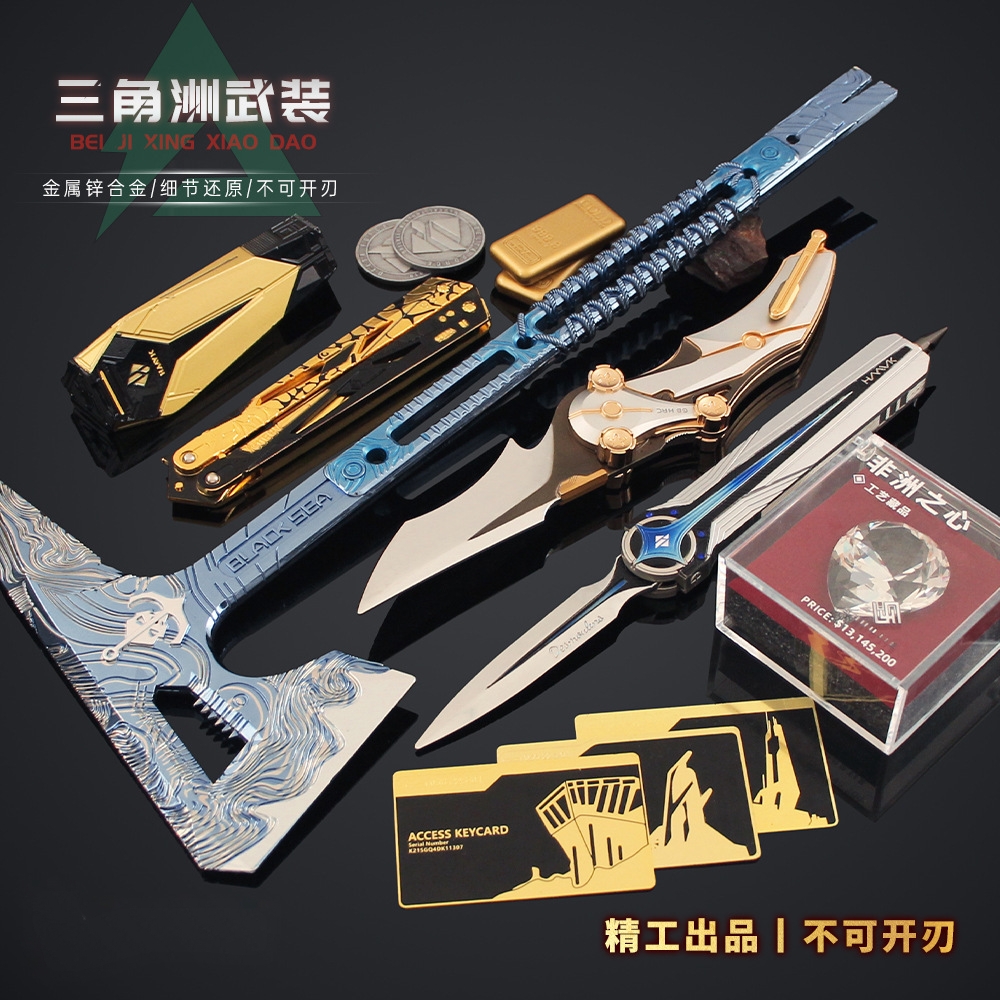 三角洲行动周边合金安全武器模型