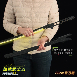 幽灵行者刀发光剑玩具cos道具赛博朋克风热能武士刀武器周边激光
