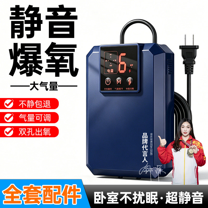 220v插电氧气泵增氧机鱼缸氧气泵养鱼增氧泵家用静音打氧机充氧泵