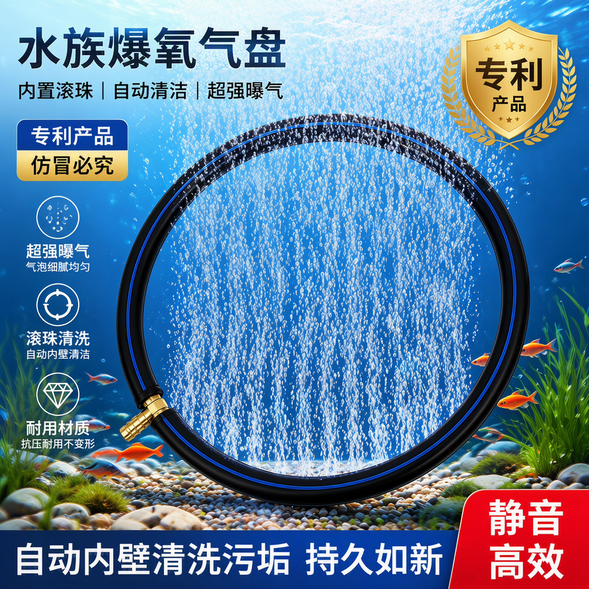 鱼缸气盘锦鲤鱼池增氧气盘污水处理爆气盘超细气泡纳米雾化曝氧圈图片