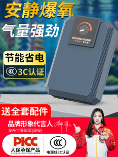 家用静音氧泵小型氧机泡泡机养鱼氧气泵鱼缸氧气泵