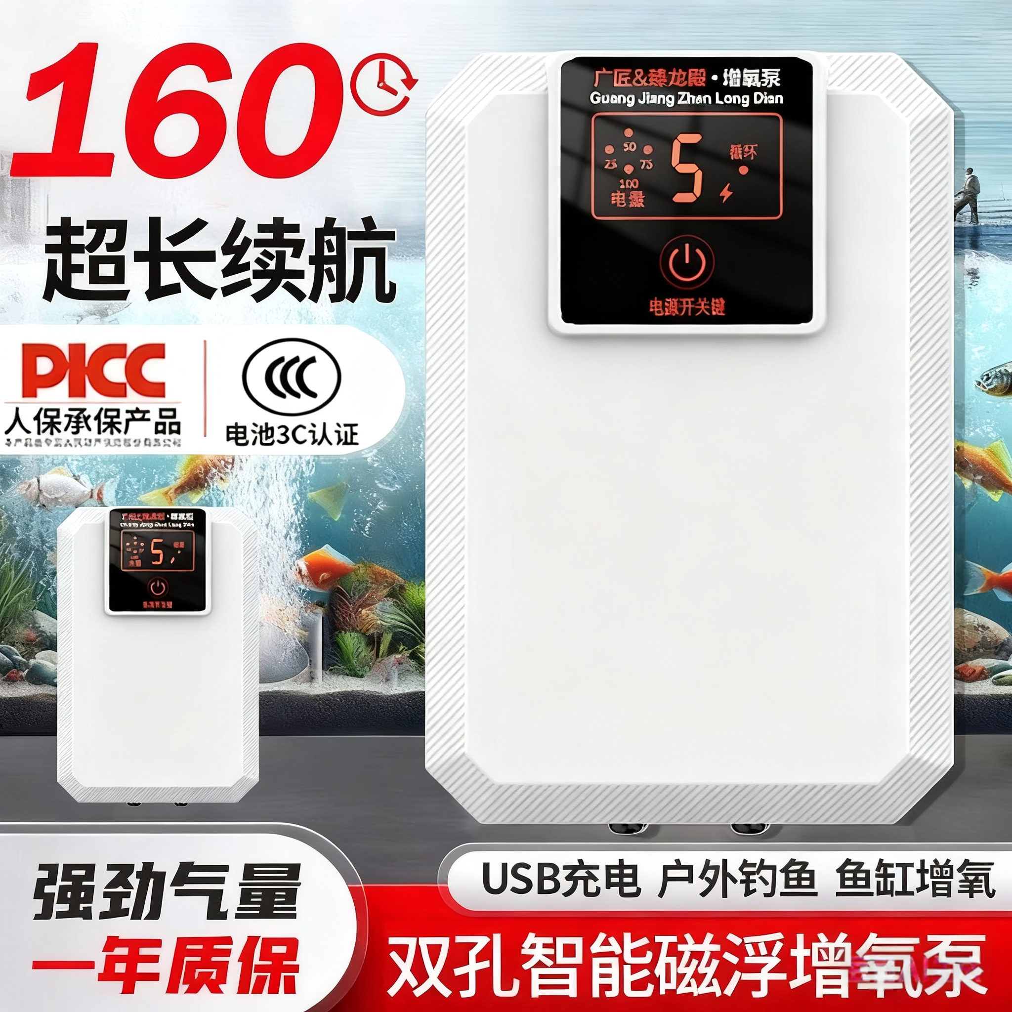 家用鱼缸氧气泵增氧泵增氧机