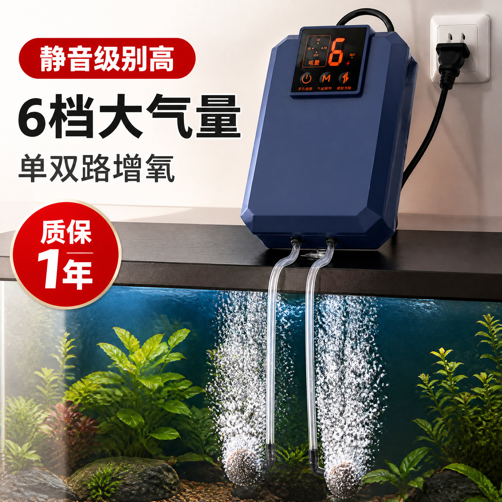 鱼缸增氧泵超静音氧气泵养鱼打氧机家用充氧泵全自动专用小型气泵