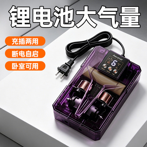 鱼缸超静音小型大功率增氧泵