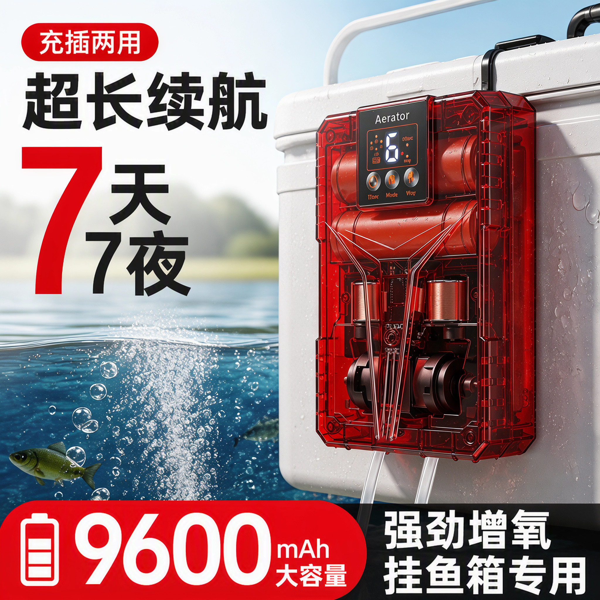 续航800小时鱼缸氧气泵静音增氧泵充电超静音打氧增氧机养鱼家用