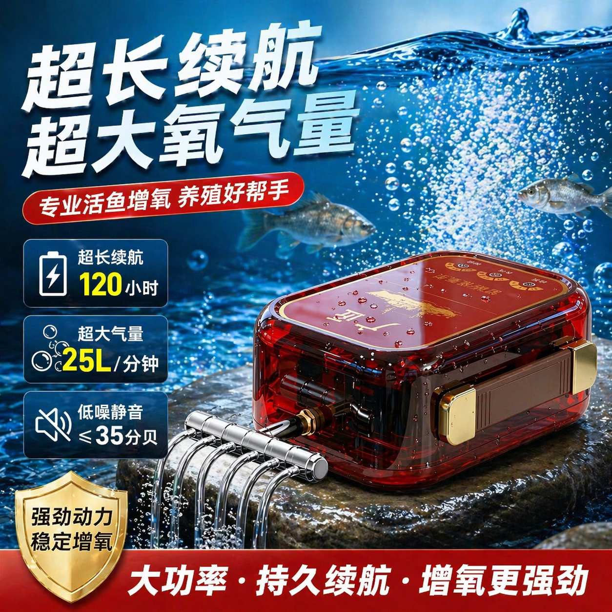 增氧泵卖鱼专用增氧气泵鱼池专用充氧机养鱼增氧机充电两用打氧机