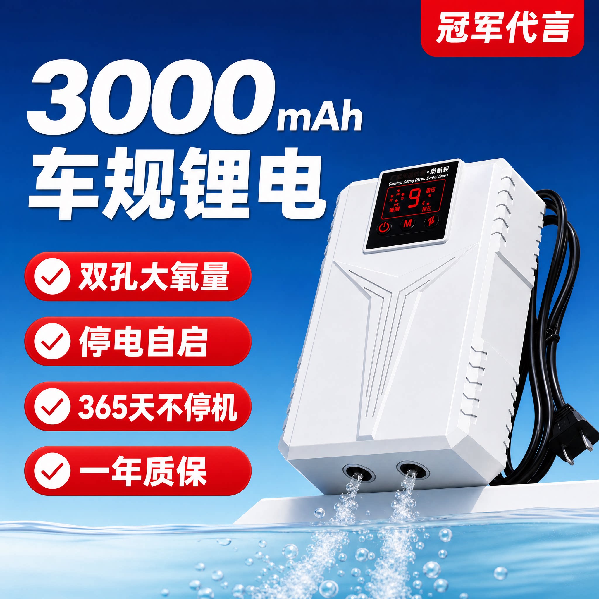 鱼缸增氧泵家用充氧泵鱼缸增氧机超静音养鱼氧气泵便携式打氧机