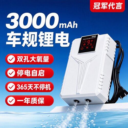 智能AI互联手机远程控制