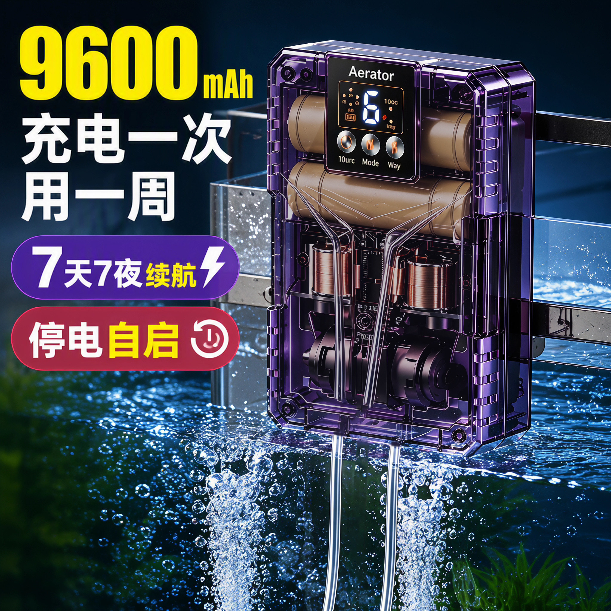 臻龙殿超静音鱼缸增氧气泵大气量家用养鱼打氧充氧专用制氧机小型