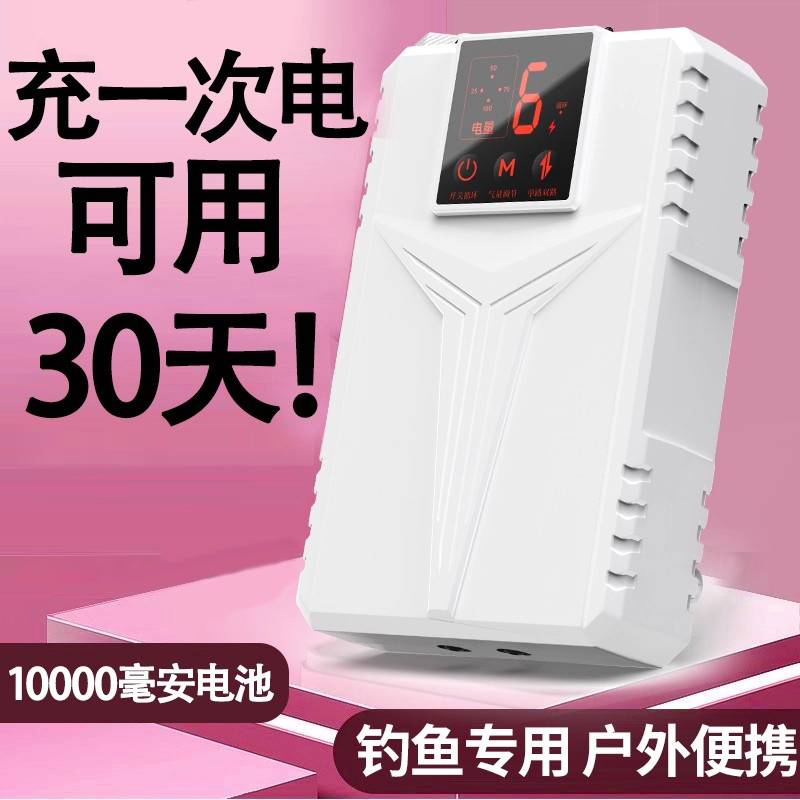 续航800H】氧气泵增氧泵户外钓鱼