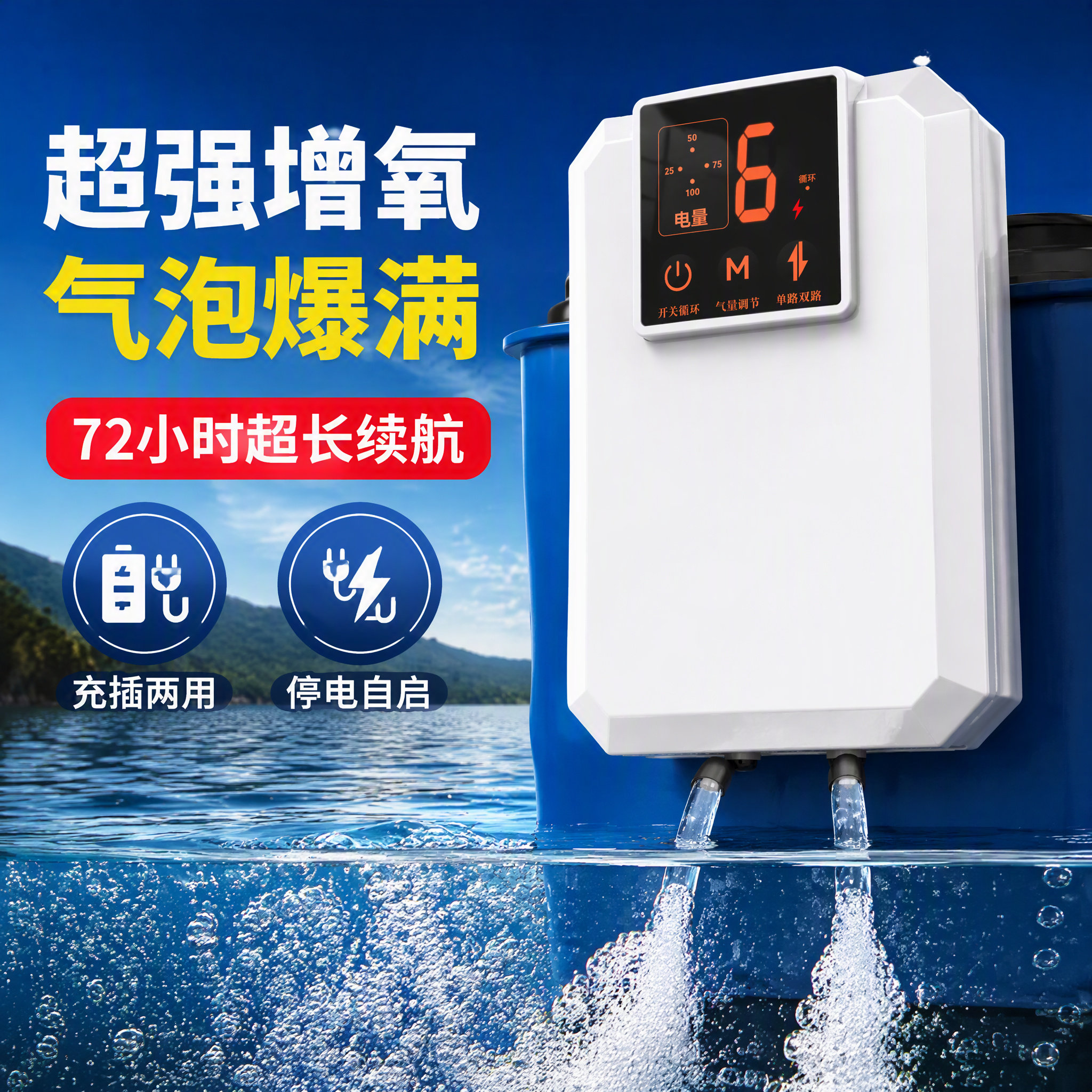 增氧泵鱼缸氧气泵钓鱼户外专用两用usb小型便携式打氧机养鱼家用