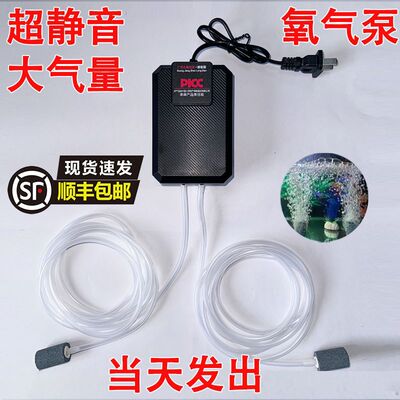 家用鱼缸增氧泵养鱼氧气泵