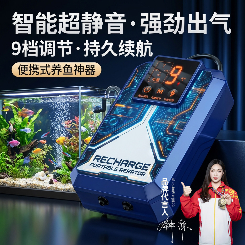 220V增氧机家用养鱼超静音小型打氧机全自动增氧泵鱼缸便携氧气泵